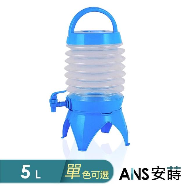 【ANS 安蒔】5L居家戶外小型飲水桶(儲水桶/飲料桶)