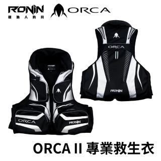 【RONIN 獵漁人】ORCA X II 二代 殺人鯨救生衣(SGS檢驗合格 前打 沉底 磯釣 路亞 海水)