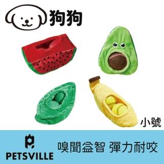 【美好寵商】Petsville派思維 蔬菜水果系列狗狗發聲互動玩具_小(寵物玩具 響紙紓壓 藏食)