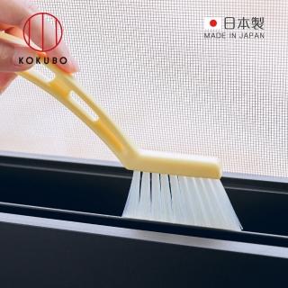 【日本小久保KOKUBO】日本製窗戶溝槽隙縫清潔刷3色可選(縫隙刷/鍵盤刷/凹槽清潔刷)