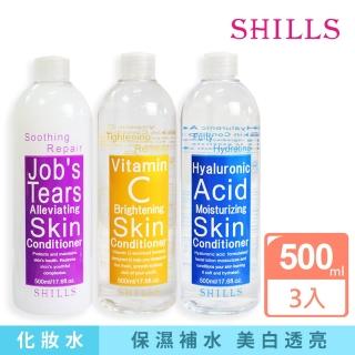 【SHILLS 舒兒絲】薏仁/玻尿酸/維他命C化妝水500ml 三入組(舒緩/保濕/亮白)