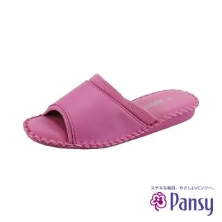 【PANSY】日式簡約手工縫線室內女拖鞋 玫瑰紅(8686)