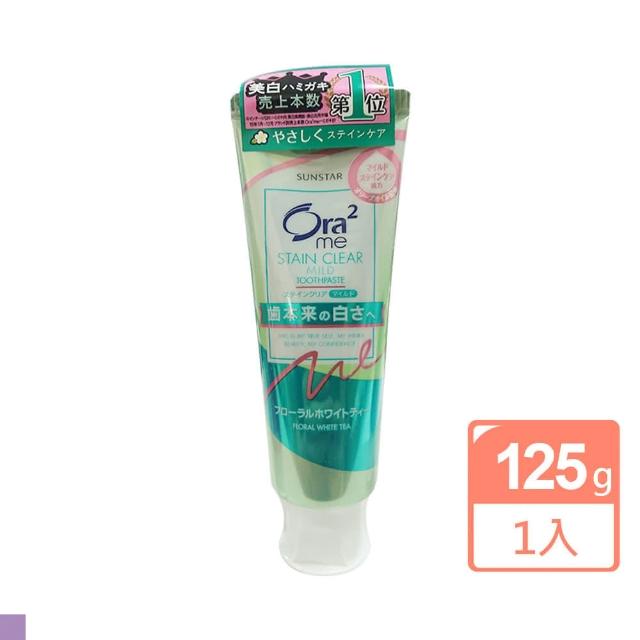 【Ora2】me 淨白無瑕牙膏 125g 綠色(白茶花香)