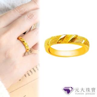 【元大珠寶】黃金戒指純金9999美夢成真(1.10正負5厘)