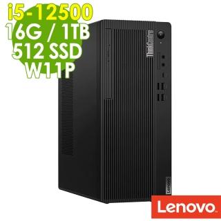【Lenovo】i5商用電腦(M70t/i5-12500/16G/512G SSD+1TB HDD/W11P)
