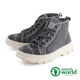 【Natural World】西班牙手工刷色高筒帆布鞋 鐵灰色(7111E-DGY)