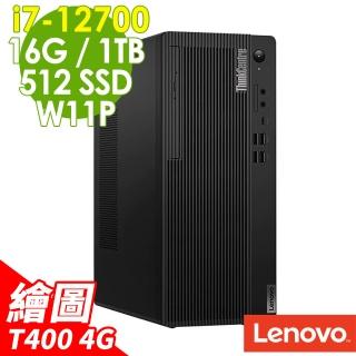 【Lenovo】i7繪圖商用電腦(M70t/i7-12700/16G/512G SSD+1TB HDD/T400-4G/W11P)