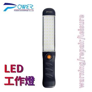 【POWER】PW-100 LED多用途工作燈(USB充電)