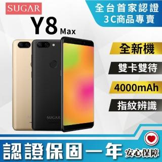【SUGAR】Y8 MAX 5.45吋(2G/16GB)