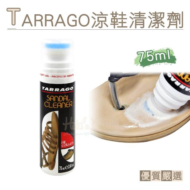 【糊塗鞋匠】K165 西班牙TARRAGO涼鞋清潔劑75ml(1瓶)