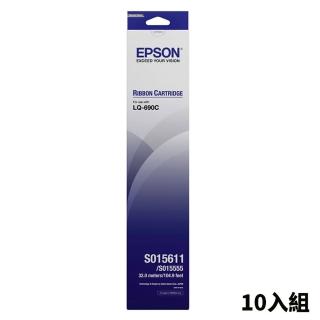 (超值10入組-9折優惠)【EPSON】原廠色帶S015611 黑(LQ-690C)