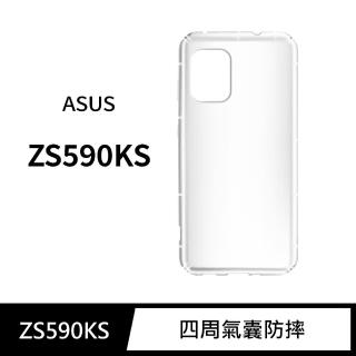 【General】ASUS ZenFone 8 手機殼 ZS590KS 華碩 ZF8 保護殼 防摔氣墊空壓殼套