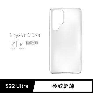 【General】三星 Samsung Galaxy S22U 手機殼 S22 Ultra 保護殼 隱形極致薄保護套