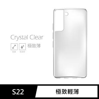 【General】三星 Samsung Galaxy S22 手機殼 保護殼 隱形極致薄保護套