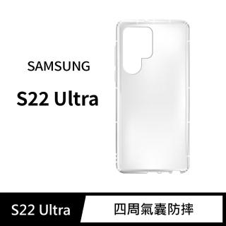 【General】三星 Samsung Galaxy S22U 手機殼 S22 Ultra 保護殼 防摔氣墊空壓殼套