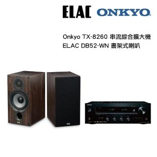 【ONKYO】2聲道串流音響組(TX-8260串流擴大機 ELAC DB52-WN書架喇叭)