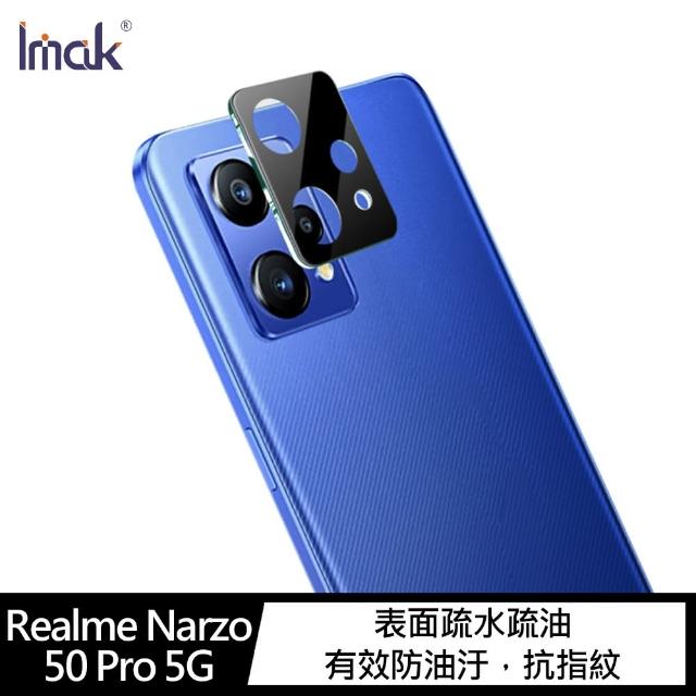 【IMAK】Realme Narzo 50 Pro 5G 鏡頭玻璃貼(曜黑版)