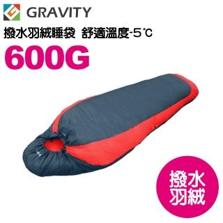 【GRAVITY 巨威特】信封型 撥水羽絨 睡袋600G 《紅/黑》111601R/羽絨睡袋/露營睡袋/睡袋