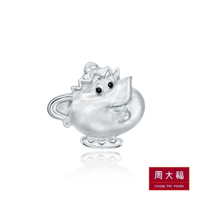 【周大福】迪士尼公主系列 茶壺太太18K白金耳環(單耳)