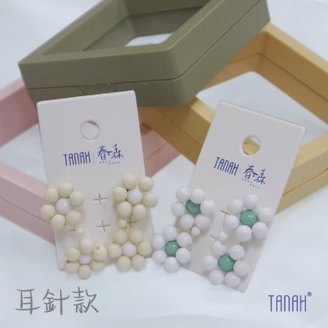 【TANAH】復古時尚 串珠款 雙花款 耳針款/耳夾款 耳環(DE061)