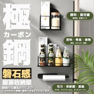 【DR.Story】日式碳鋼免打孔超吸力冰箱置物收納架(冰箱收納架 廚房收納)