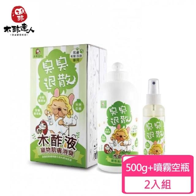 【木酢達人】寵物肌膚消臭木酢液 500g+噴霧空瓶-2入組 （DA-02）(消臭噴劑)