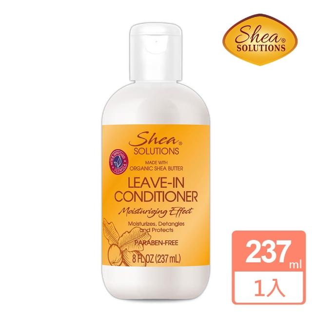 【Shea Solutions】有機乳油木果成分保濕潤絲精8oz/237ml