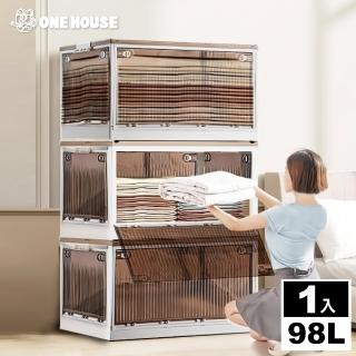 【ONE HOUSE】98L 升級款巨無霸五開門摺疊收納箱 整理箱(1入)