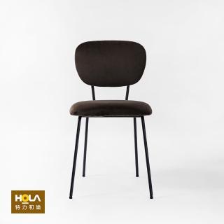 【HOLA】Actona現代風雅莉娜布款餐椅1P/2 44x54x80cm 灰棕