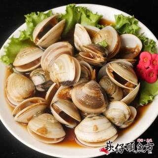 【崁仔頂魚市】台式醬醃白玉蛤4件組(750g/包)