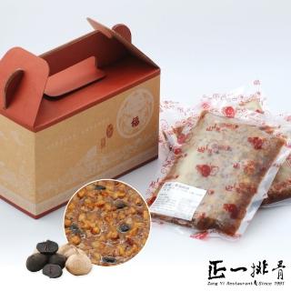 【正一排骨】黑蒜肉燥禮盒2組(300g/包_3包/盒)