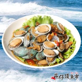 【崁仔頂魚市】台式醬醃九孔鮑4件組(300g/包)