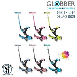 【GLOBBER 哥輪步】法國 GO‧UP 兒童5合1豪華聲光版多功能滑板車-六色可選(手推車、滑步車、學步車)