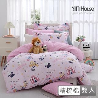 【IN-HOUSE】40支精梳棉防蹣兩用被床包組-快樂馬戲團(雙人)