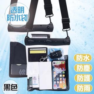 【正品Tteoobl】T-019A戶外手機觸屏大容量防水袋/透明沙灘包