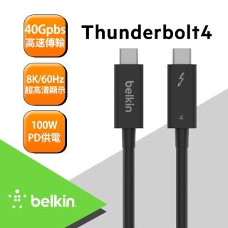 【BELKIN】Type-C to Type-C 2M Thunderbolt 4高速傳輸線