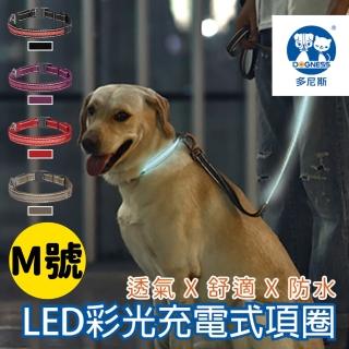 【美好寵商】DOGNESS多尼斯 LED彩光系列項圈_M號(發光項圈 充電式項圈 USB充電)