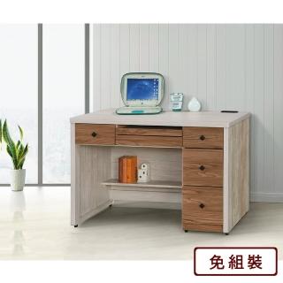 【AS雅司設計】錫德4尺雙色多功能收納書桌-120x60x81cm