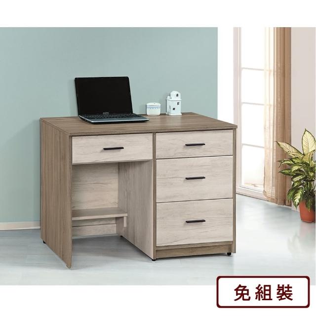 【AS雅司設計】愛比蓋爾4.4尺雙色書桌-133x60x78cm