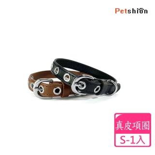 【Petshion】寵物項圈 狗項圈 時尚項圈(C2-S)