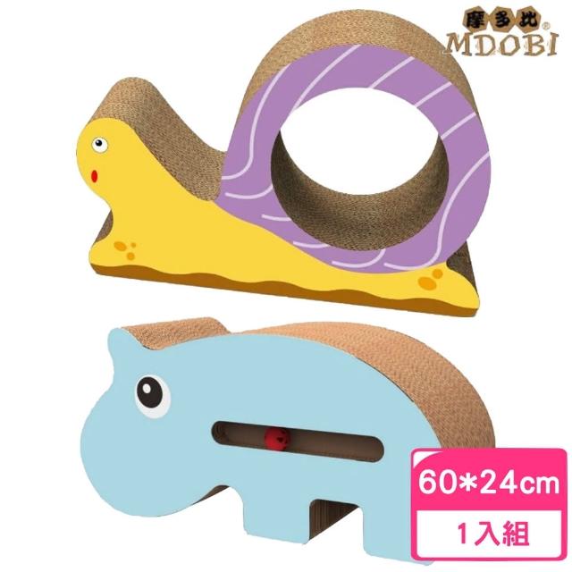 【MDOBI 摩多比】有殼蝸牛/嚕嚕咪河馬紙抓板(貓抓板)