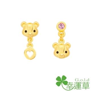 【幸運草金飾】熊熊愛上你 水晶＋黃金 耳環(金重 0.42錢±0.07)