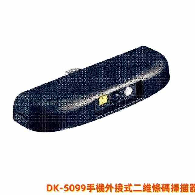 【DUKEPOS 皇威國際】DK-5099手機外接式二維條碼掃描器 黑色TYPE-C介面