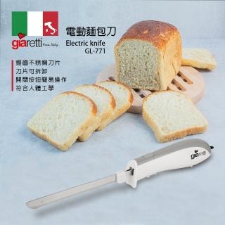 【Giaretti】電動麵包刀(GL-771)