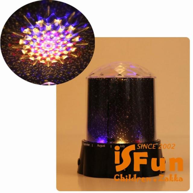 【iSFun】鑽石天文台桌上LED投影夜燈