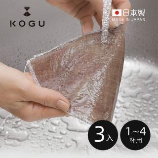 【日本下村KOGU】日製亞麻環保可重複使用錐形咖啡濾布1-4杯用-3入(濾網/環保濾紙/錐形濾紙)