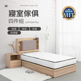 【IDEA】MIT寢室傢俱3.5尺房間套裝四件組(2色任選)