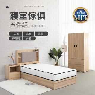 【IDEA】MIT寢室傢俱3.5尺房間套裝五件組(2色任選)