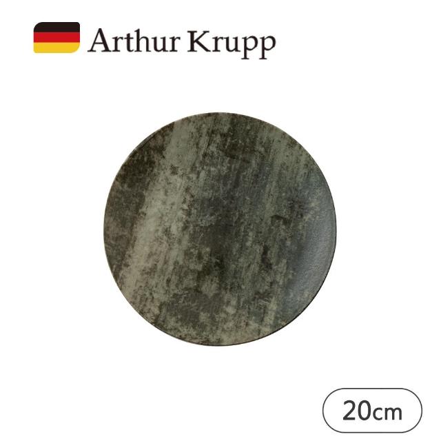 【Arthur Krupp】ANCIENT/圓盤/綠/20cm(現代餐桌新藝境)