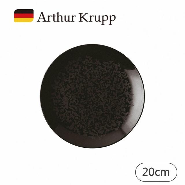 【Arthur Krupp】ECLIPSE/圓盤/黑/20cm(現代餐桌新藝境)